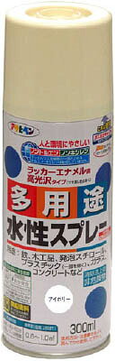 アサヒペン 水性多用途スプレー300ML アイボリー 565235