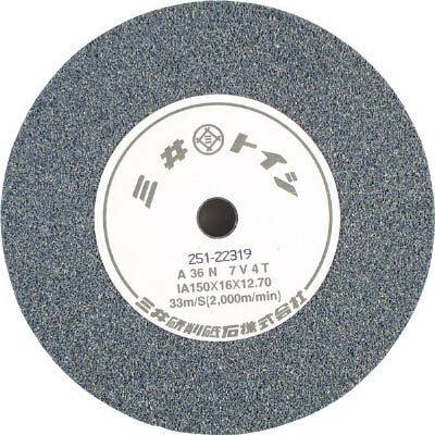 Rakuten - 日立 ビトリファイド砥石 125mm GC120H 879162