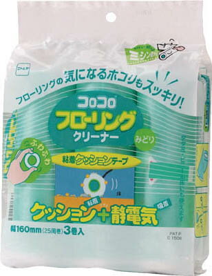 ニトムズ スペアテ-プフロ-リングクリ-ナ-みどり3巻入 C1508 ニトムズ スペアテ-プフロ-リングクリ-ナ-みどり3巻入 C1508