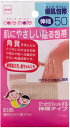 ニトムズ 優肌包帯・伸縮50 N1480(4)