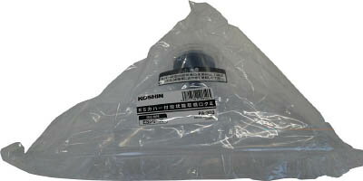 工進 カバー付泡状除草噴口（エンジン用） PA303