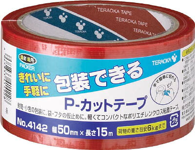 TERAOKA P−カットテープ NO．4142 50mm×15M 赤 4142R50X15