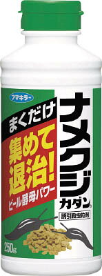 【商品詳細】●広い庭などにも手軽にばら撒ける粒タイプなので、ナメクジやカタツムリなどに対する接触チャンスも増えます。●誘引・殺虫効果の高いメタアルデヒドが主成分、さらにビール酵母の配合で、誘引力を高めています。●ナメクジの駆除。●容量(g):250●径(mm):75●高さ(mm):190●メタアルデヒド生産国：日本重量：305g【送料について】北海道、沖縄、離島は送料を頂きます。