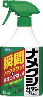 【商品詳細】●ナメクジにスプレーして速効退治します。●100％食品成分です。●散布後、まいた場所にナメクジを寄りにくくする効果が約1週間続きます。●ナメクジの駆除。●容量(ml):450●長さ(mm):67●幅(mm):95●高さ(mm):210●DL−リンゴ酸生産国：日本重量：500g【送料について】北海道、沖縄、離島は送料を頂きます。