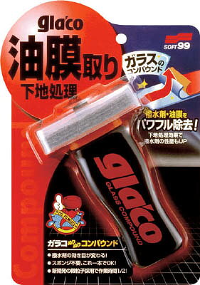 【商品詳細】●小さく硬い研磨粒子と大きく柔らかい研磨粒子のダブル効果で頑固な油膜や強力なコーティング被膜も簡単にクリーニングできます。●ガラスコーティング剤の下地処理としても大変便利です。●液ボトルと塗り具が一体化していますので、面倒な油膜も軽く塗り込むだけで完了します。●ガラス表面の汚れ・油膜・ガラスコーティング剤の除去。●容量(ml):100●成分:研磨材生産国：日本重量：200g【送料について】北海道、沖縄、離島は送料を頂きます。