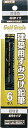 タジマ 建築用すみつけ鉛筆 超硬質(4H)6本入 KNE64H
