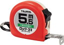 タジマ ロック−22 5.5m/尺相当目盛付/ブリスター L2255SBL(4)