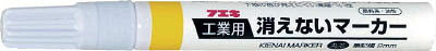【商品詳細】●耐光性・耐水性にすぐれた顔料インクを使用しています。●木材・塩ビ管・鉄鋼材・ガラス・プラスチックなどのマーキングに最適です。●工業用素材・部品へのマーキング用。●色:黄●文字サイズ:中字●幅(mm):17●奥行(mm):17●高さ(mm):140●本体:油性顔料系●芯:ポリエステル生産国：中国重量：20g【送料について】北海道、沖縄、離島は送料を頂きます。