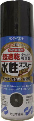 【商品詳細】●有機溶剤中毒予防規則適用外です。●硬くて強い塗膜が被塗物を護ります。●密着力に優れ、折り曲げにも強い力を発揮します。●屋内外の色々な場所・物。●鉄部、木部、コンクリート、ガラス、スレート、プラスチック製品など発泡スチロールにも塗れます。●色:グレー●容量(L):0.4●塗布面積([[平米]]):約0.7〜1.3●容量(ml):400●2回塗り●指触乾燥時間:約8分(20℃)、約16分(冬)●半硬化乾燥時間:約20分(20℃)、約30分(冬)●塗布面積:約0.7〜1.3[[平米]]●アクリル樹脂系水溶性塗料●使用する時は容器を充分に振り、よくかき混ぜて下さい。生産国：日本重量：333g【送料について】北海道、沖縄、離島は送料を頂きます。
