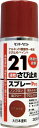 【商品詳細】●さび止め力に優れ、乾燥もわずか30分です。●日本塗料工業会標準色:G09-30L(近似）です。●大日本塗料(株)製、『D21プライマー速乾※JIS K 5621 2種規格品』を希釈充填したスプレーです。●スプレー塗料にはJIS規格が無い為、JIS規格品の塗料を希釈充填した内容の証明書の発行が可能です。●鉄骨、門扉、シャッター、金属サイディングなど屋内外の鉄部・トタンに。●色:赤さび●容量(L):0.3●塗布面積([[平米]]):約1.2〜1.4●容量(ml):300●1回塗り●指触乾燥時間:約30分(20℃)、約60分(冬)●半硬化乾燥時間:約60分(20℃)、約2時間(冬)●塗布面積:約1．2〜1．4[[平米]]●アルキド樹脂系●使用する時は容器を充分に振り、よくかき混ぜて下さい。●使用後は噴出口が詰まらないよう、容器を逆さにして2秒程度空吹きし、噴出口をよくふいてからキャップをして下さい。生産国：日本重量：310g【送料について】北海道、沖縄、離島は送料を頂きます。