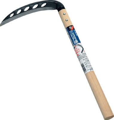 【商品詳細】●切れ味重視の方にお勧めの鎌です。●刃部に穴を空けて軽量化しました。●疲れにくく女性や長時間作業する時に向いています。●砥ぐことができます。●やわらかい草の草取り、草刈りに。●刃長(mm):180●刃幅(mm):30●全長(mm):390●刃：鋼材●柄：木●刃の取り扱いには、手などを切らないように十分にご注意ください。●除草作業中、石などにあたると刃が欠けるおそれがあります。●お子様の手の届かないところに保管してください。生産国：日本重量：150g【送料について】北海道、沖縄、離島は送料を頂きます。