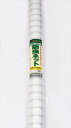 Dio 農園芸用 銀糸入り防虫ネット 透光率90% 2.1m×20m 414630【送料無料】