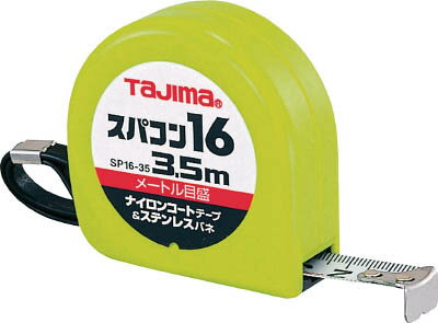 【商品詳細】●ナイロンコーティングテープの耐磨耗性は抜群で、鮮明な目盛が長持ちします。●水に強くサビにくい、ステンレスバネを採用しています。●0点補正移動爪です。●ショックアブソーバー付です。●長さ測定用●テープ長さ(m):3.5●テープ幅(mm):16●水平保持(m):1.3●目盛仕様:メートル目盛、JIS1級●ヨンゴーゴーピッチ表示付●ストラップ付●ベルトクリップ付●ステンレスバネ●テープ:スチール●バネ:ステンレス(SUS301）●ケース:ABS樹脂●本製品には通電性があります。感電に注意して下さい。●テープのエッジで手を切る恐れがありますので、手袋を着用して下さい。生産国：日本重量：132g【送料について】北海道、沖縄、離島は送料を頂きます。