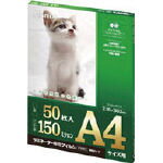 A3 Size - アスカ ラミネーター専用フィルム A3サイズ F1028【送料無料】