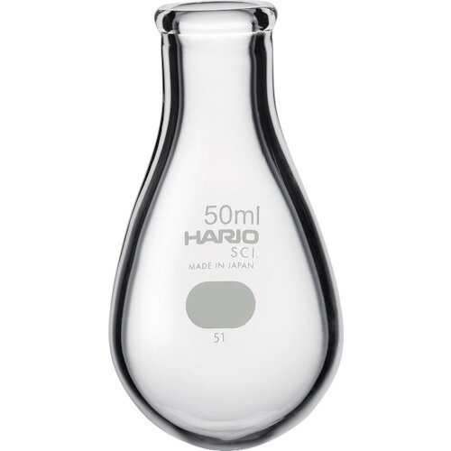 HARIO なすフラスコ 50ml NF50SCI