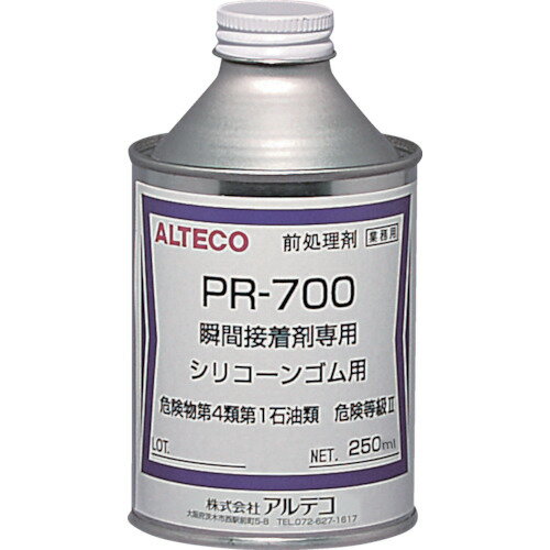 アルテコ 瞬間接着剤用前処理剤 PR700 250ml PR700250ML【送料無料】