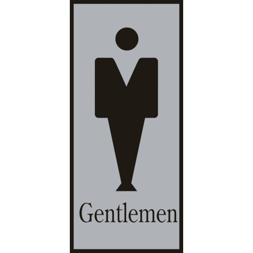 �н��� �ȥ���ץ졼��(������) Gentlemen 200��80mm ������� 206051