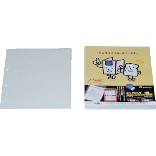 キングジム キングホルダ-封筒タイプ A4-S 乳白 (10枚入) 78210