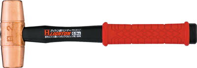 【メーカー型番】FH-15LT【JANコード】4963360181269【ブランド】OH　【特徴】●2重成型されたポリプロピレン柄は軽く手に吸い付くような握りやすいグリップで作業能率があがります。●頭部は伸銅品、非加熱加工でネバリがあり長寿命です。【用途】●治具の取り付け、機械修理、金型作業。【仕様】●呼称:1 1/2ポンド●頭径(mm):30●頭長(mm):96●全長(mm):280●質量(kg):0.8【材質／仕上】●頭部:伸銅●柄:ポリプロピレン（PP）●グリップ:軟質塩化ビニール（PVC）【セット内容／付属品】【注意】【原産国】日本【送料について】北海道、沖縄、離島は送料を頂きます。