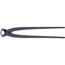 KNIPEX 9900-300 喰い切り 9900300