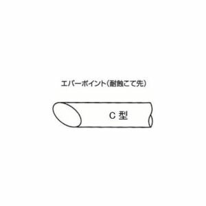 白光 こて先 EC-4 EC4