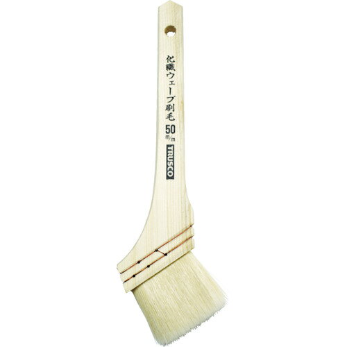 TRUSCO 万能用 化繊ウェーブ刷毛 50mm CWB50