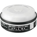 シゲマツ TW用吸収缶 土壌汚染対策法特定有害物質用 XPL3MX