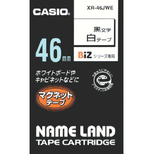 カシオ ネームランド用マグネット白テープに黒文字46mm XR46JWE カシオ ネームランド用マグネット白テープに黒文字46mm XR46JWE