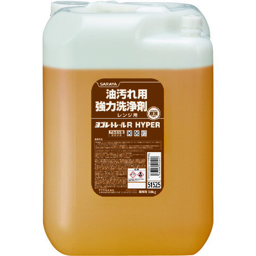 サラヤ ヨゴレトレールRハイパー 20kg リターナブル 51525【送料無料】