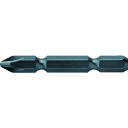 アネックス 差替式シャンクビット2本組 片頭+2×53 AKLP2053