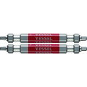 ベッセル 剛彩ビット 2本組 (両頭スクエア) SQ2×65mm GS14SQ2065