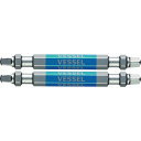 ベッセル 剛彩ビット 2本組 (両頭スクエア) SQ3×65mm GS14SQ3065
