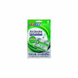 novopin 携帯用エアドクター消臭剤 K2486