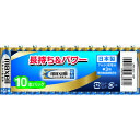 マクセル アルカリ乾電池単3(10個入り) LR6GD10P(2)