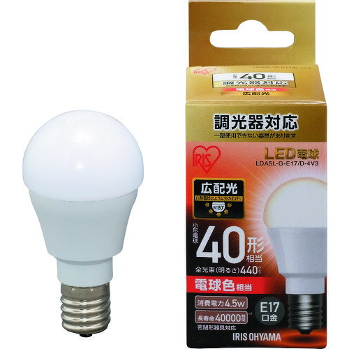 IRIS LED電球 E17広配光タイプ 調光器対応 40形相当 電球色 LDA5LGE17D4V3