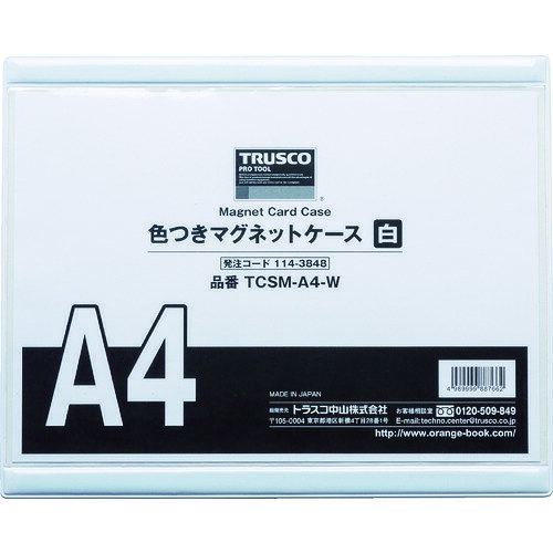 【商品詳細】●書類の挿入口の上をマグネットで止めているので中の書類を守ることができます。●軟質タイプのため使いやすいです。●表面ツヤ有フィルムですのでクリアに表示する事ができます。●ケースの中身は入れ替え可能ですのでいつでも表示を変えられます。●今までになかったカラー5色展開のマグネットケースです。●規格：A4●色：白●幅(mm)：311●厚さ(mm)：0.4●長さ(mm)：252材質/仕上●マグネットシート●軟質塩化ビニル原産国日本JANコード4989999887662【送料について】北海道、沖縄、離島は送料を頂きます。