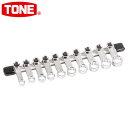 TONE トネ オフセットめがねアダプターセット HFWA310 ソケットレンチ 手作業工具 ソケットアダプター 工具【送料無料】