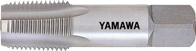 ヤマワ ショート管用タップ短ねじ形【S-PT-1】(ねじ切り工具・管用タップ)【送料無料】