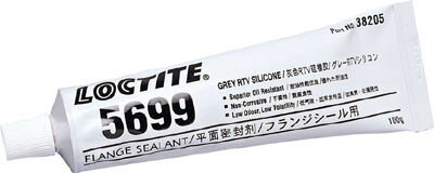 ロックタイト シリコンフランジシール剤 5699 100g【5699-85】(接着剤・補修剤・工業用シーリング剤)