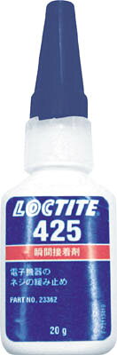 ロックタイト 瞬間接着剤 425 20g【425-20】(接着剤・補修剤・ねじゆるみ止め剤)