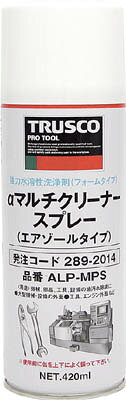 【メーカー型番】ALP-MPS【JANコード】4989999311372【ブランド】TRUSCO 　【特徴】●各種設備機械、部品、工具などの油汚れを除去する水溶性のアルカリ洗浄剤です。●フォーム（泡）タイプで噴射した箇所に留まり、優れた洗浄効果を発揮します。●PRTR法対象物質を含みません。【用途】●機械、部品、工具の油汚れ除去。●大型機械・設備外面の洗浄。●工具・エンジン外面の汚れ除去。【仕様】●容量(ml):420●質量(g):510●pH値:13(アルカリ性)【材質／仕上】●主成分:グリコール系溶剤、界面活性剤【セット内容／付属品】【注意】【原産国】日本【送料について】北海道、沖縄、離島は送料を頂きます。