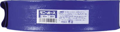 【メーカー型番】SH-25-10【JANコード】4897016550751【ブランド】サニー【特徴】●低圧用ホースとして、高低差の少ない場所での排水作業や臨時の送排水作業、農業用の散水や耐薬品性を利用して液肥・農薬の散布などにも適しています。【用途】●高低差の少ない場所での排水作業や臨時の送排水作業。【仕様】●長さ(m):10●内径(mm):26●外径(mm):29.0●使用圧力(MPa):0.70●質量(kg):1.88●使用温度範囲:-10〜60℃●適用口径(A):25●標準内径(mm):26●標準肉厚(mm):1.50【材質／仕上】●化学繊維と軟質塩化ビニール【セット内容／付属品】【注意】【原産国】中国【送料について】北海道、沖縄、離島は送料を頂きます。