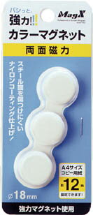 Other - マグエックス カラーマグネット白3P【MFCM-18-3P-W】(OA・事務用品・マグネット)