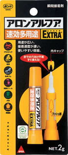 コニシ ボンドアロンアルファ EXTRA 速効多用途 2g ＃04612【NO04612】(接着剤・補修剤・瞬間接着剤)