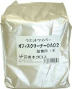 橋本 オフィスクリーナー詰替用 160×300mm 250枚入【OA02】(清掃用品・ウエス)