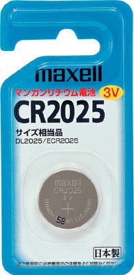 日立 リチウム電池【CR20251BS】(OA・事務用品・電池) 日立 リチウム電池【CR20251BS】(OA・事務用品・電池)