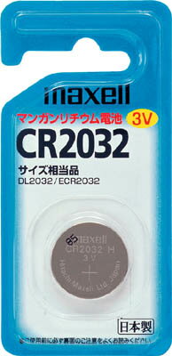 日立 リチウム電池1個【CR20321BS】(OA・事務用品・電池)
