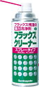サンハヤト ハンダフラックス残渣用洗浄剤フラックスクリーナー スプレー【FL-300】(はんだ・静電気対策用品・はんだ用品)