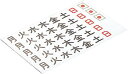 カーク 曜日シートマグネット白【DS-27】(OA・事務用品・マグネット)