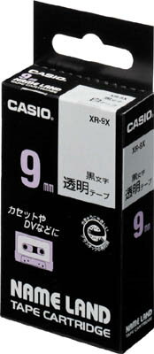 カシオ ネームランド用テープカートリッジ 粘着タイプ 9mm【XR-9X】(OA・事務用品・ラベル用品)